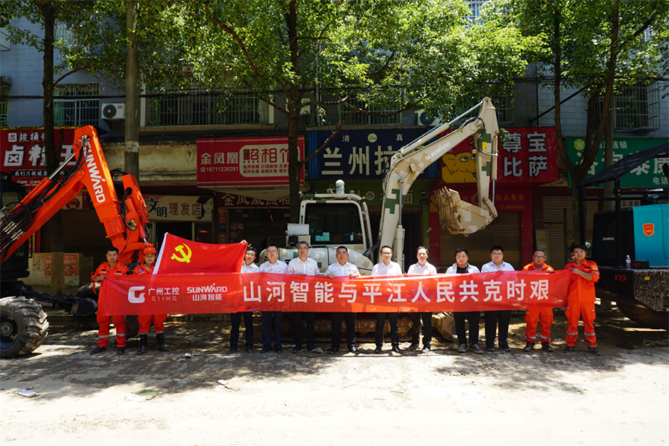 驰援湖达州江抗洪抢险，共克时艰显担任