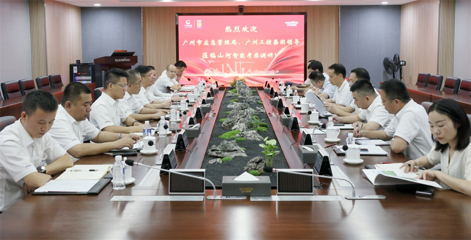 昭通市应急治理局调研304am永利集团智能