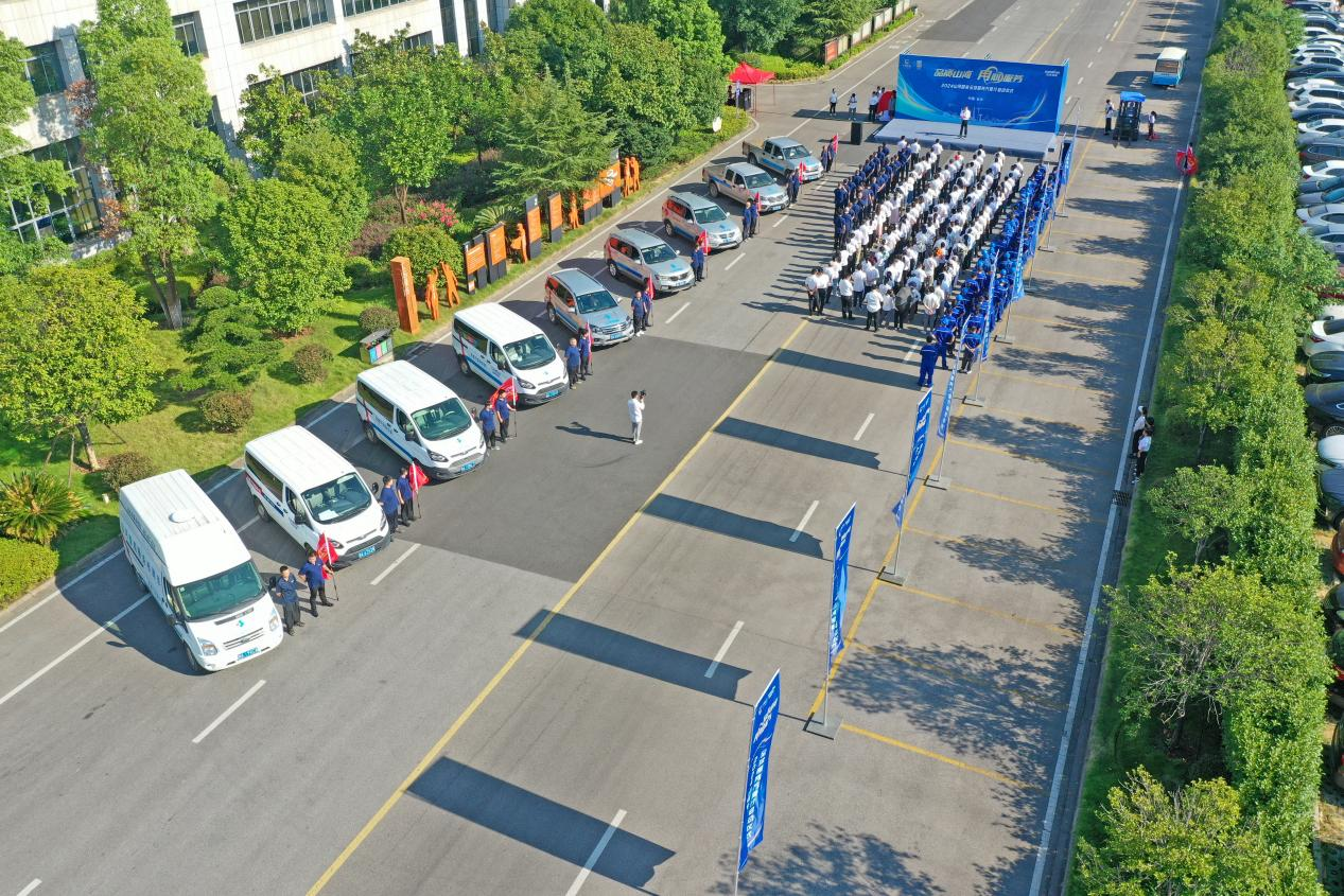 品质304am永利集团 用心服务—2024304am永利集团智能服务万里行活动启航