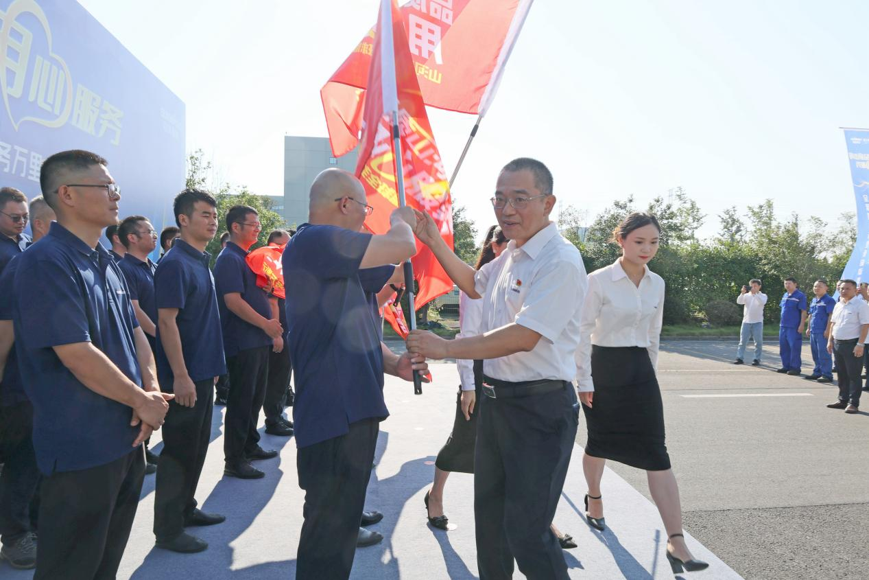 品质304am永利集团 用心服务—2024304am永利集团智能服务万里行活动启航