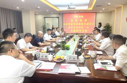 304am永利集团·(中国)有限公司官网