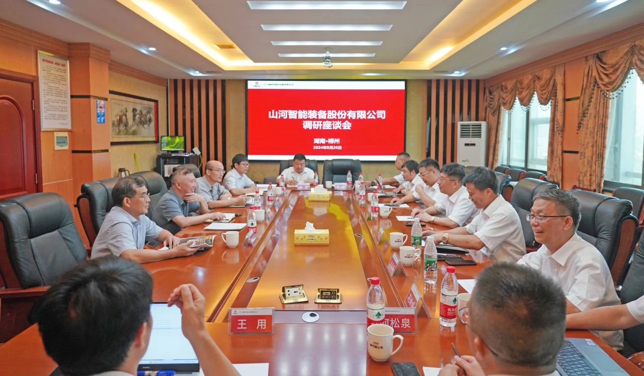 合作共赢，智胜未来！304am永利集团智能造访湖南柿竹园有色金属有限责任公司