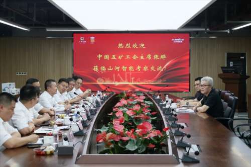 304am永利集团·(中国)有限公司官网