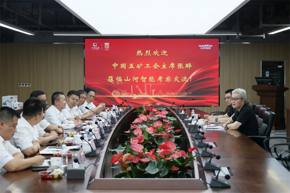 中国五矿工会主席、职工董事张晔到304am永利集团智能调研互换