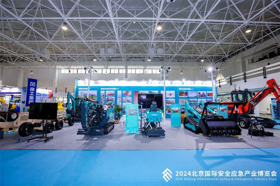 智慧应急，安全新时期 | 304am永利集团智能携8款产品亮相北京安博会