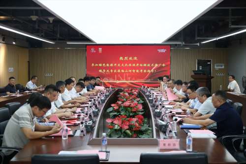 304am永利集团·(中国)有限公司官网