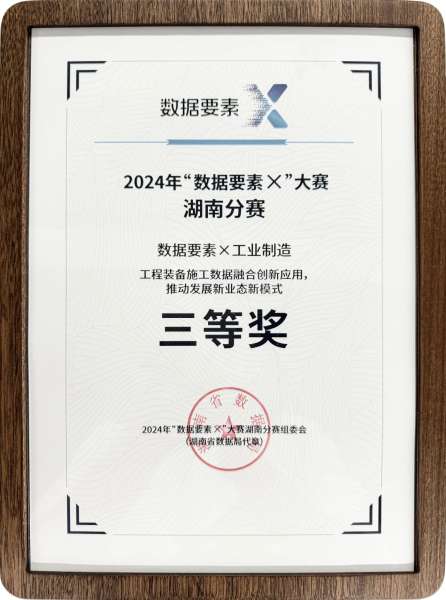 304am永利集团·(中国)有限公司官网
