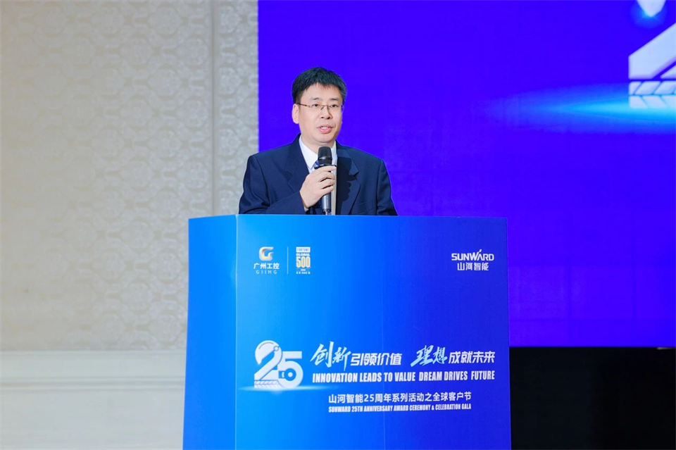 创新引领价值，梦想成就未来！304am永利集团智能25周年庆典暨全球客户节隆沉进行
