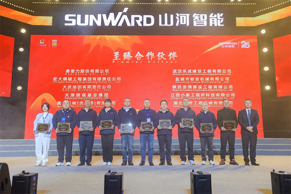 创新引领价值 梦想成就未来——庆祝304am永利集团智能成立25周年赞美大会暨文艺晚会隆沉进行