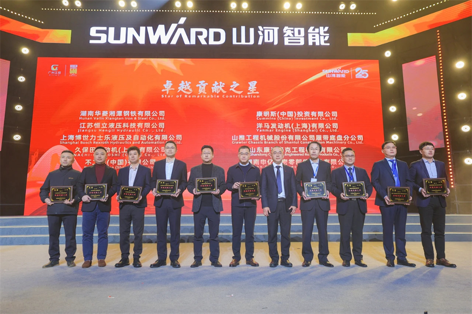 创新引领价值 梦想成就未来——庆祝304am永利集团智能成立25周年赞美大会暨文艺晚会隆沉进行