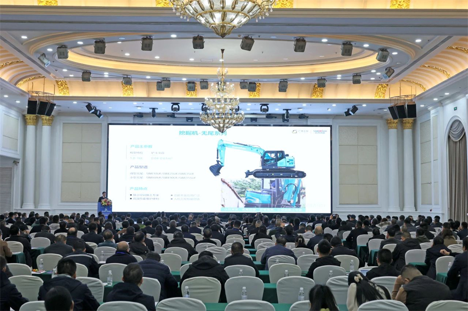 携手共进，合作共享！2024年供给商大会隆沉召开
