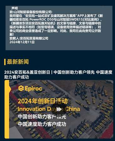 304am永利集团·(中国)有限公司官网