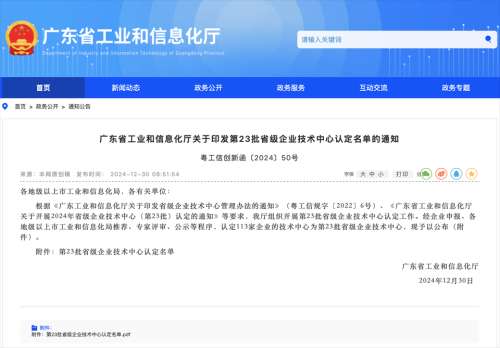 304am永利集团·(中国)有限公司官网