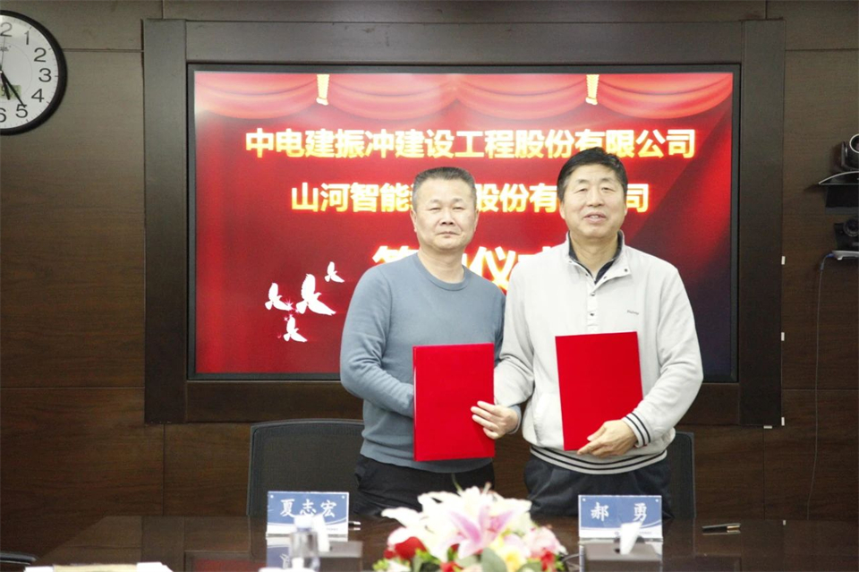 304am永利集团智能总经理夏志宏带队造访中电建振冲建设工程股份有限公司