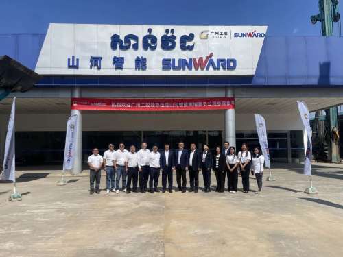 304am永利集团·(中国)有限公司官网