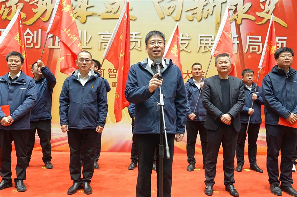 20250206081241_47888 乙巳蛇年 开工大吉