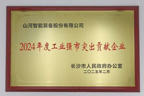 304am永利集团·(中国)有限公司官网