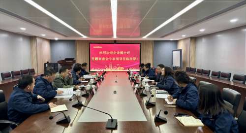 304am永利集团·(中国)有限公司官网