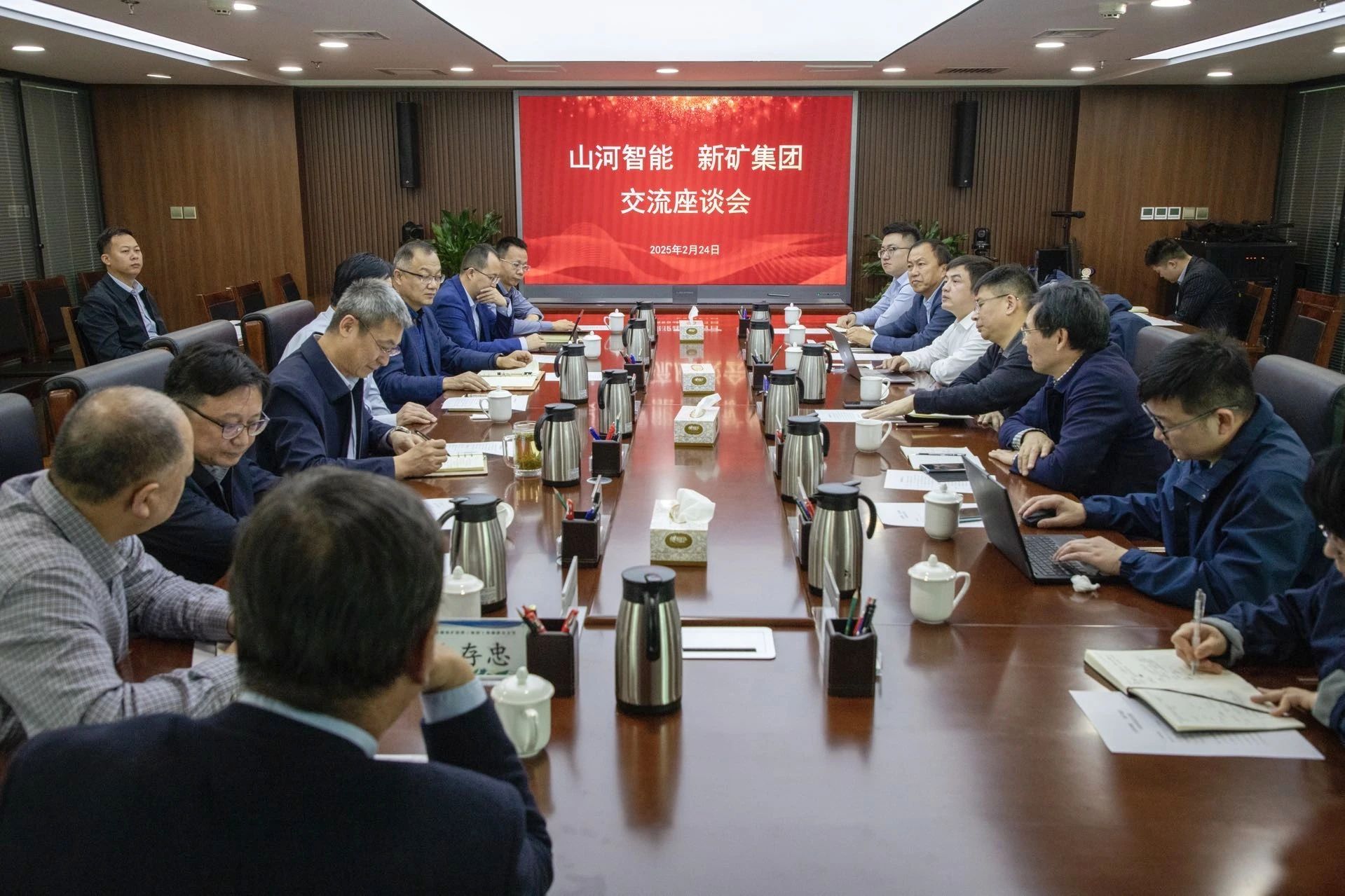 共筑智慧矿山，304am永利集团智能董事长付向东率队赴新疆造访新矿集团、八钢矿业
