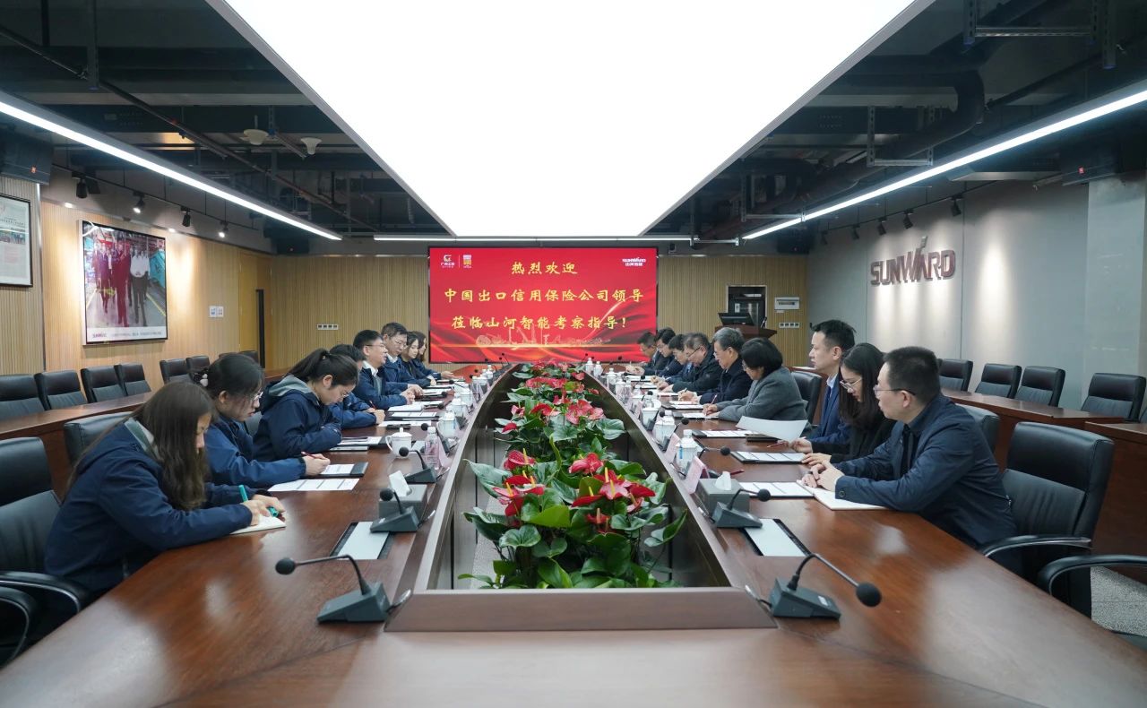 中国出口信誉保险公司到访304am永利集团智能