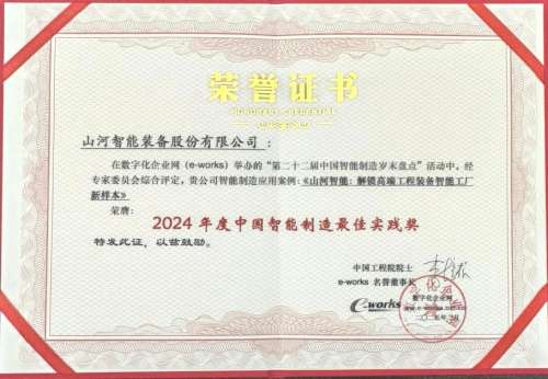 304am永利集团·(中国)有限公司官网