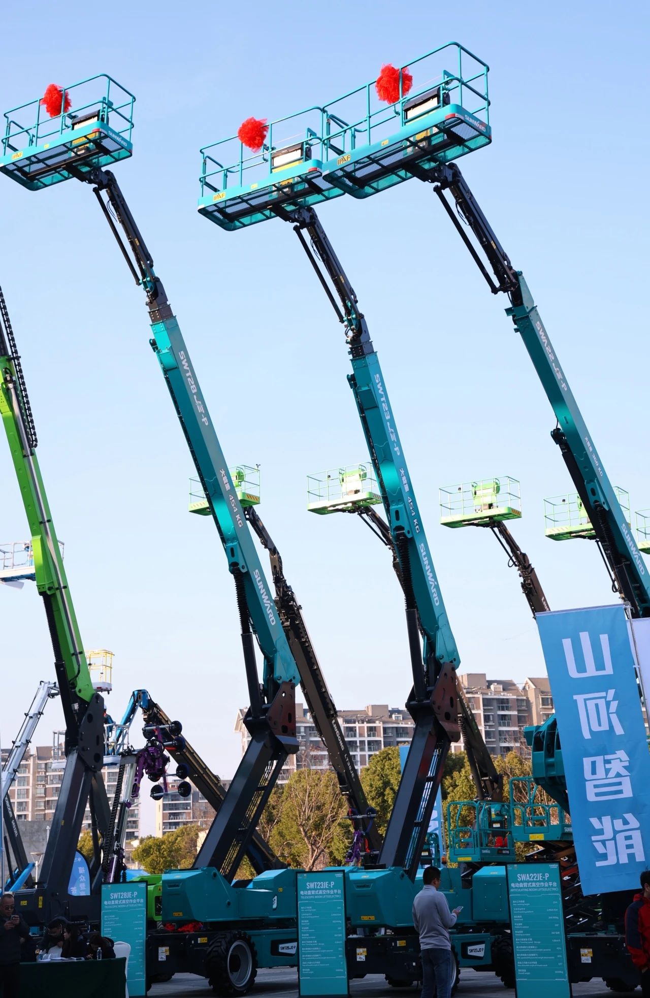 登“高”向“新”，304am永利集团智能亮相第九届全国高空作业平台租赁大会