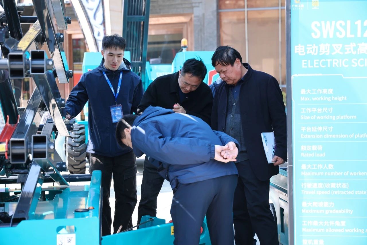登“高”向“新”，304am永利集团智能亮相第九届全国高空作业平台租赁大会