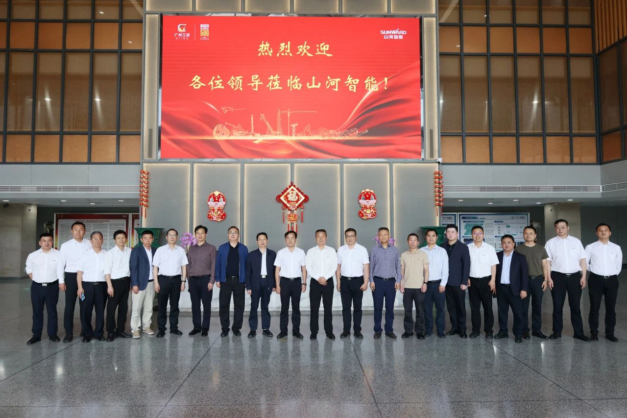 省属国有企业走进304am永利集团智能 同谋发展新篇章