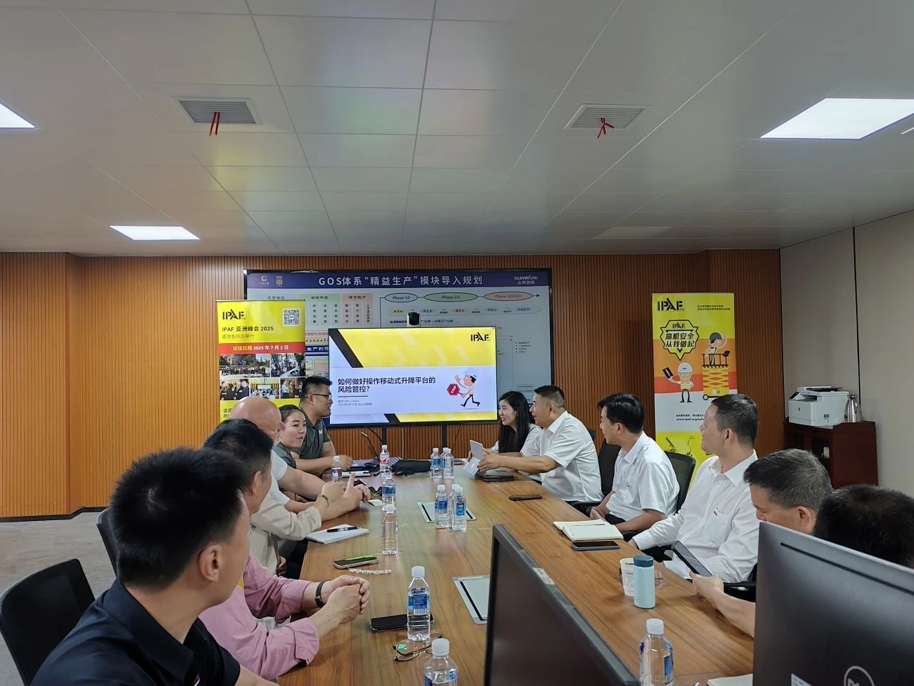 IPAF与304am永利集团智能高空作业安全培训互换会圆满进行