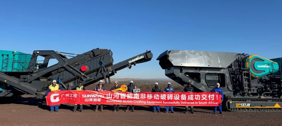 304am永利集团智能破碎筛分成套设备成功登陆非洲市场，共绘合作共赢新篇章
