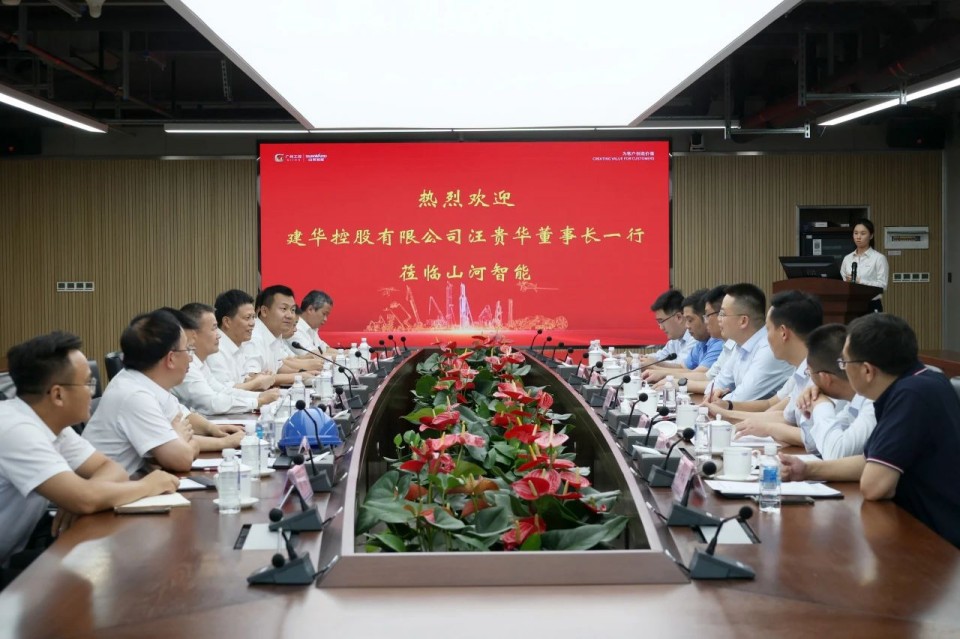 共商合作，建华控股有限公司董事长汪贵华到访304am永利集团智能