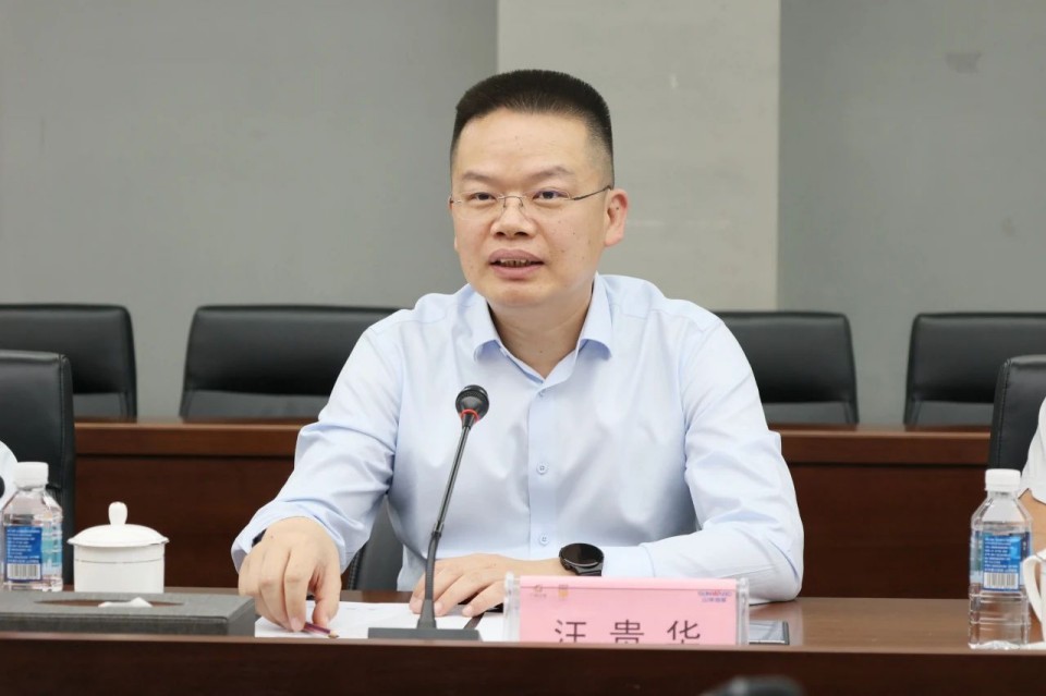 共商合作，建华控股有限公司董事长汪贵华到访304am永利集团智能