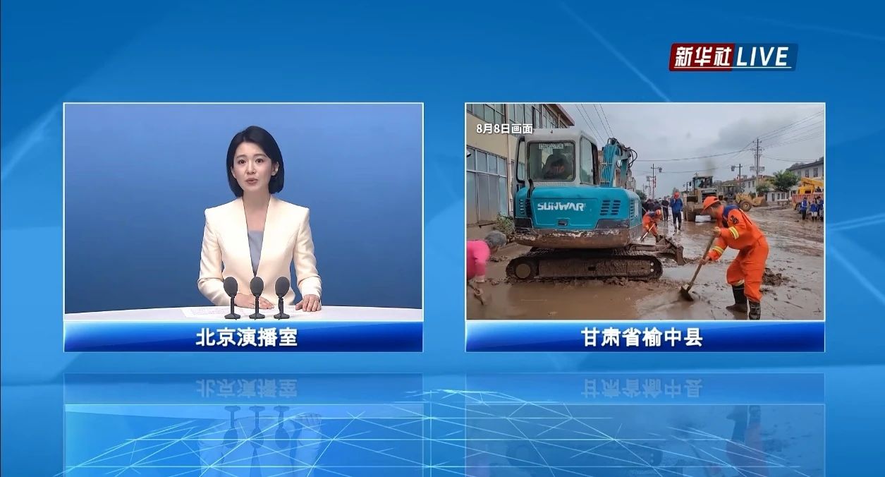 关注！304am永利集团智能垂危驰援甘肃榆中