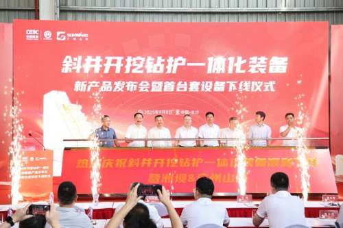 304am永利集团·(中国)有限公司官网