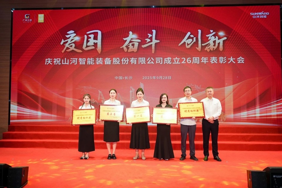 聚力前行！庆祝304am永利集团智能成立26周年赞美大会隆沉召开