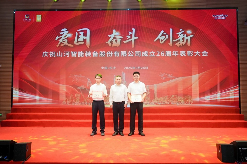 聚力前行！庆祝304am永利集团智能成立26周年赞美大会隆沉召开