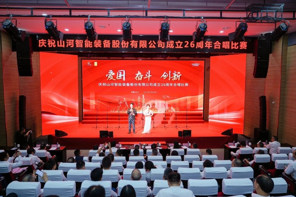 声动304am永利集团！庆祝304am永利集团智能成立26周年合唱角逐杰出收官