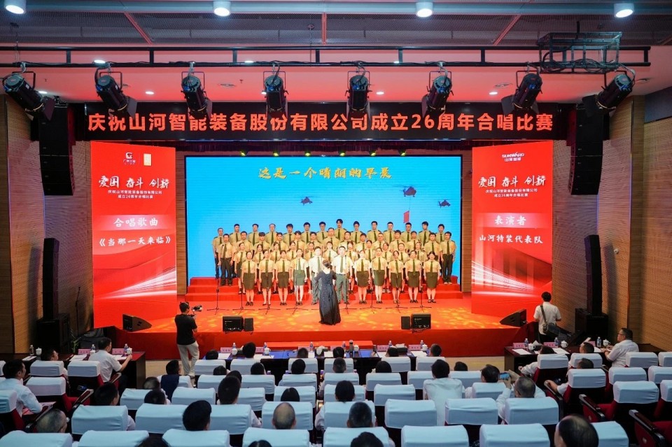 声动304am永利集团！庆祝304am永利集团智能成立26周年合唱角逐杰出收官
