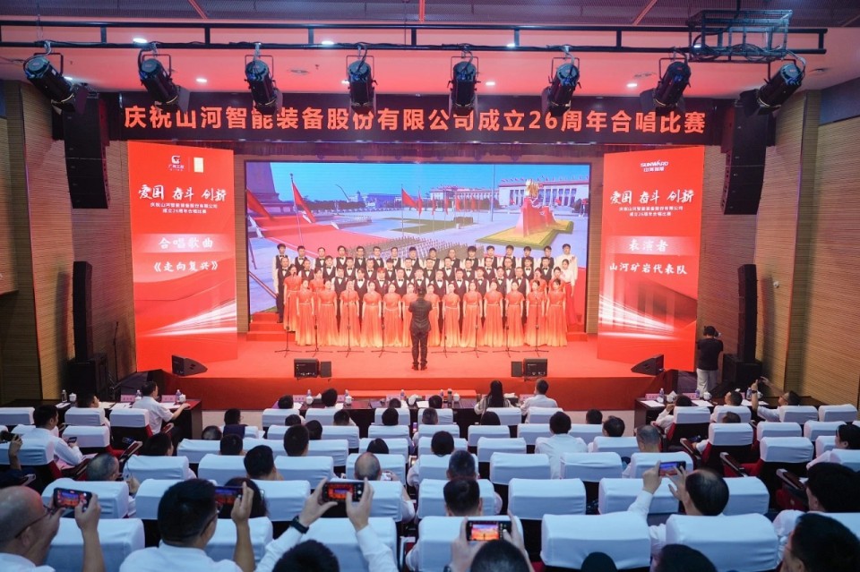 声动304am永利集团！庆祝304am永利集团智能成立26周年合唱角逐杰出收官