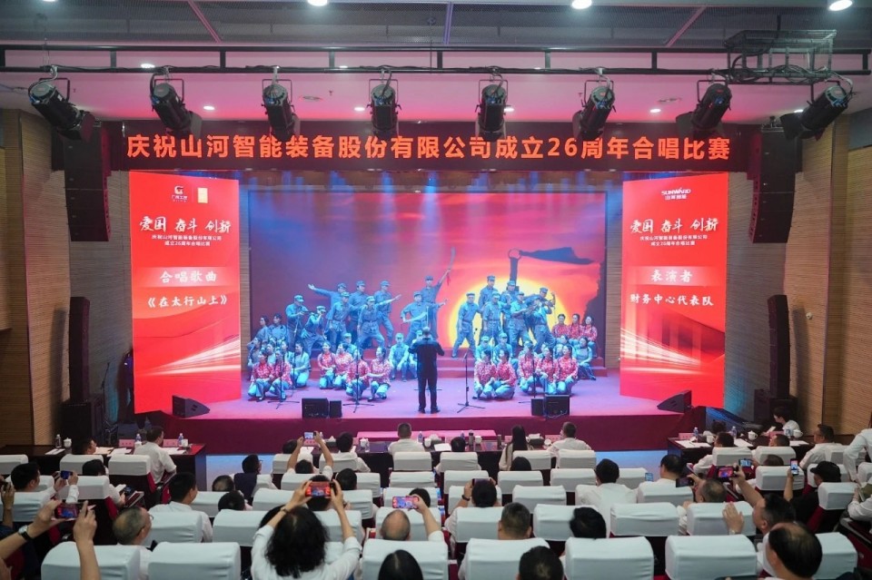 声动304am永利集团！庆祝304am永利集团智能成立26周年合唱角逐杰出收官
