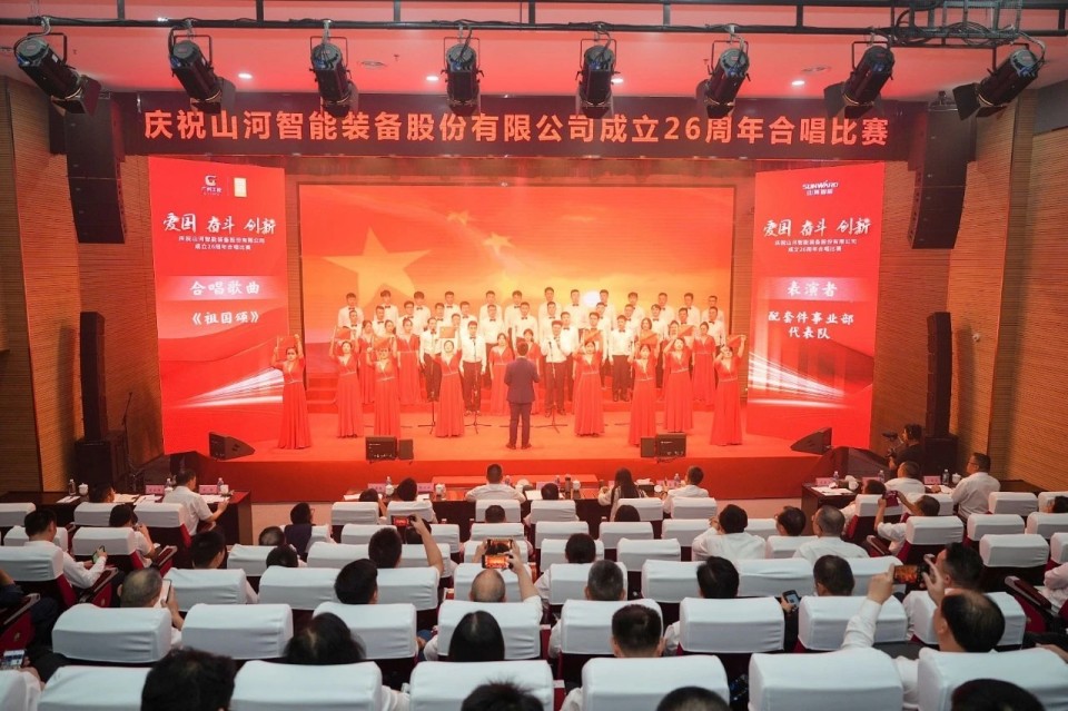 声动304am永利集团！庆祝304am永利集团智能成立26周年合唱角逐杰出收官