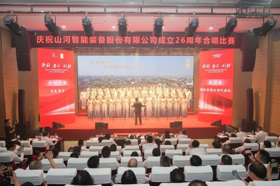 声动304am永利集团！庆祝304am永利集团智能成立26周年合唱角逐杰出收官
