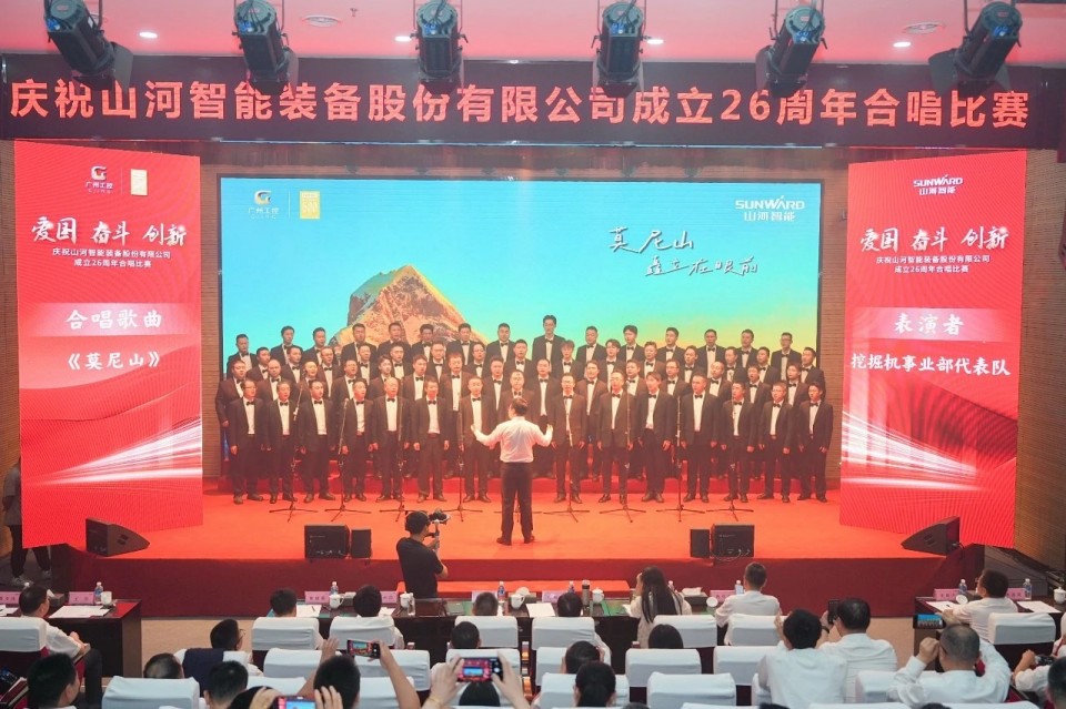 声动304am永利集团！庆祝304am永利集团智能成立26周年合唱角逐杰出收官