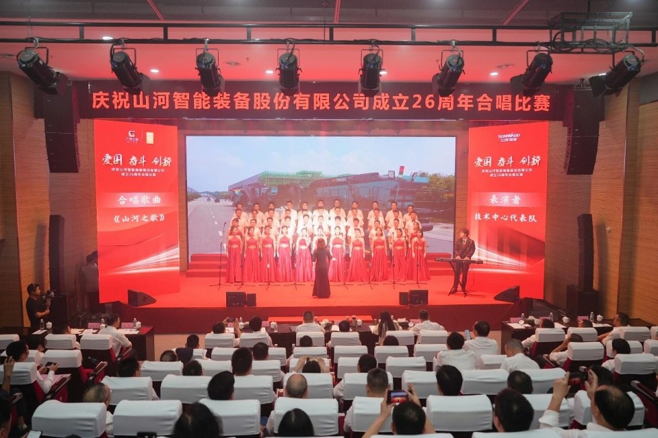 声动304am永利集团！庆祝304am永利集团智能成立26周年合唱角逐杰出收官