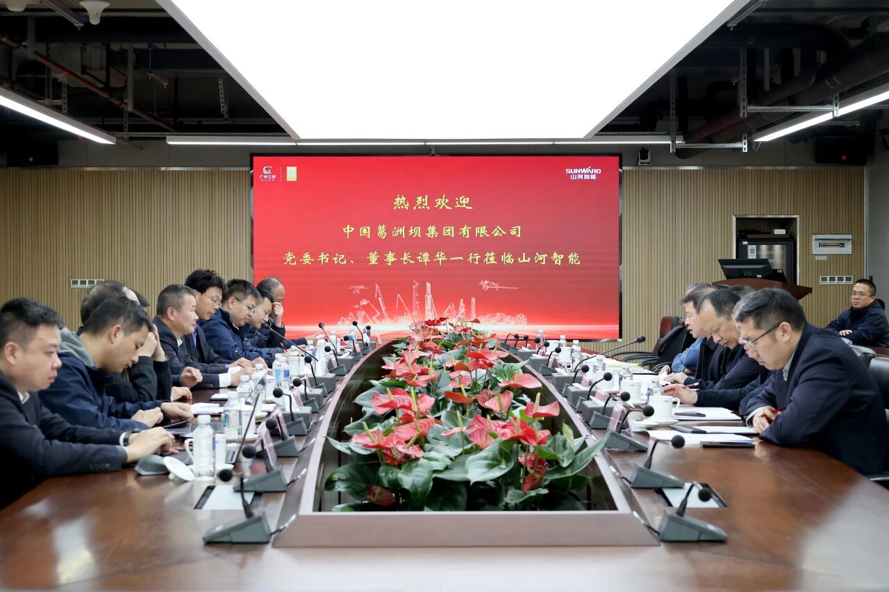 同谋合作、共赢发展！中国能建葛洲坝集团党委书记、董事长谭华到访304am永利集团智能