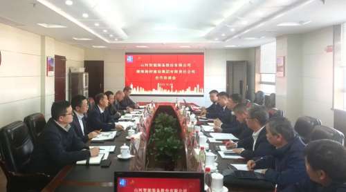 304am永利集团·(中国)有限公司官网
