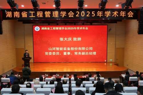 304am永利集团·(中国)有限公司官网