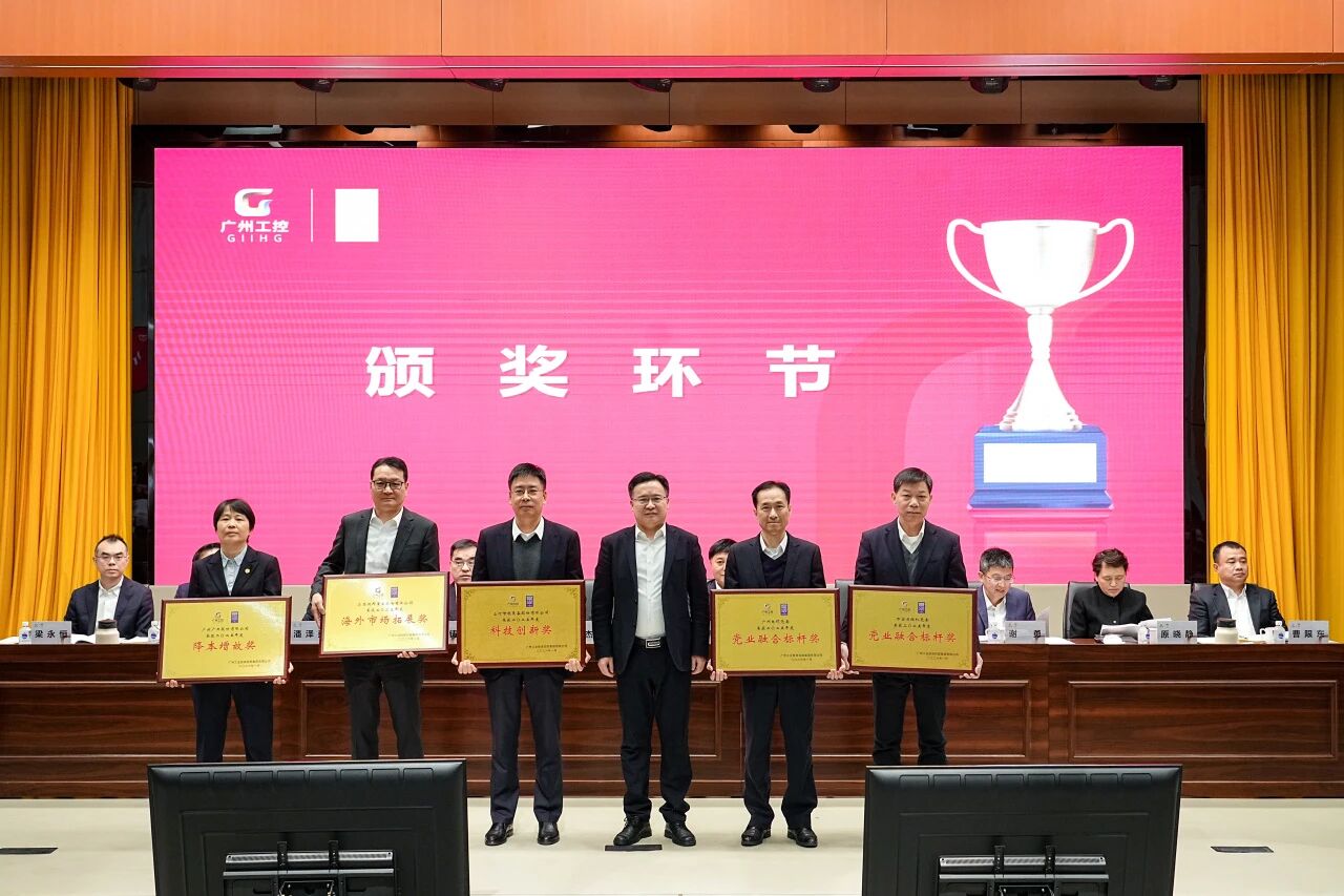 304am永利集团智能荣获昭通工控集团“科技创新奖”，以“先导式创新”赋能高质量发展