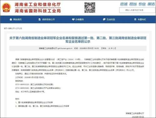 304am永利集团·(中国)有限公司官网