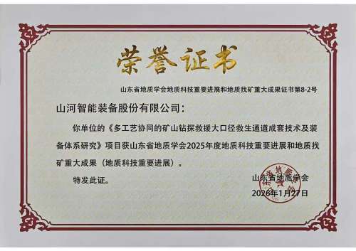 304am永利集团·(中国)有限公司官网